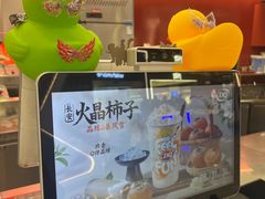 -DQ·蛋糕·冰淇淋(西城红场店)