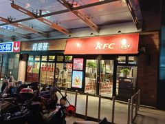 门面-肯德基(新阳光店)