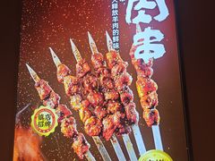-秦关面道(世博店)