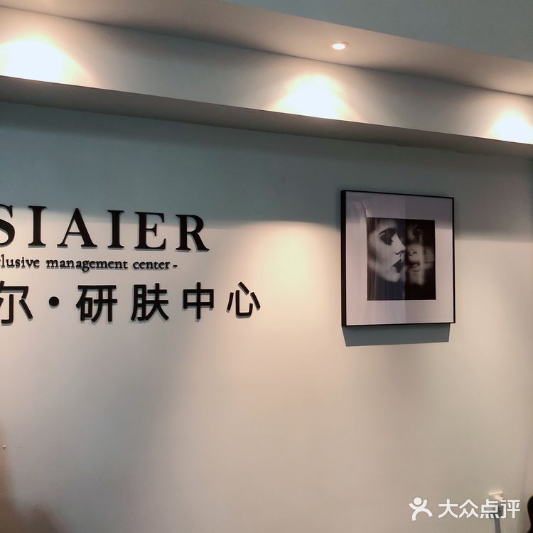 店里的仪器都是从德国进口的