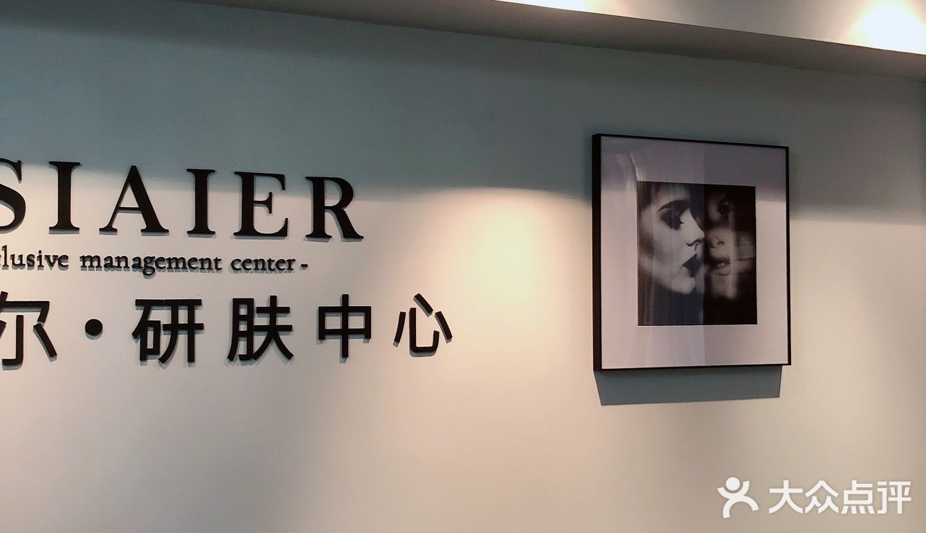 店里的仪器都是从德国进口的