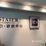 店里的仪器都是从德国进口的