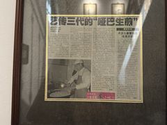 -哑巴生煎(临顿路店)