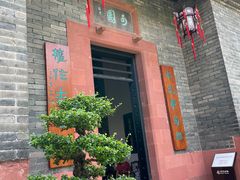 -东莞市可园博物馆