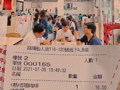 -路环码头面馆