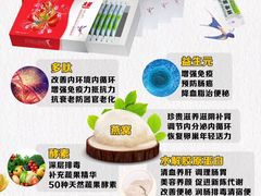 -金太阳海鲜烧烤·本地人餐厅(东纬路旗舰店)