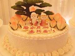 -好利来(革新店)