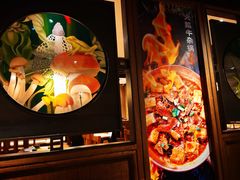 -云海肴·汽锅鸡·云南菜(美罗城店)