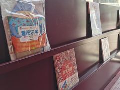 -当当梅溪书院(步步高梅溪新天地店)