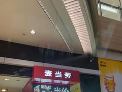 -麦当劳(龙湖北京大兴天街店)