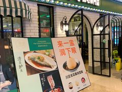 门面-茶港·点心·啫啫煲(范湖万达广场店)