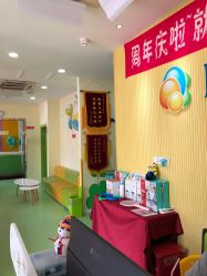 -贝诺恩儿童成长中心(环宇城店)