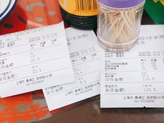 -逸桂禾面馆