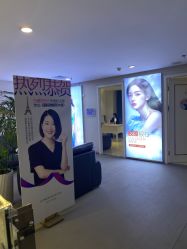 -石家庄苏亚美联臣医疗美容医院