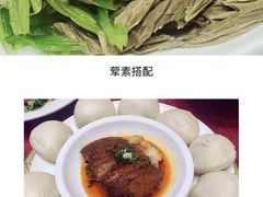-国人川菜(李家村建东街店)