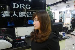 -DRG达人馆造型