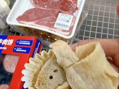 -山姆会员商店(亦庄创意生活广场店)