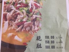 菜单-李师傅脆肚(梅林店)
