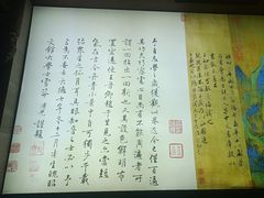 -顺兴老茶馆·精品川菜(世纪城店)