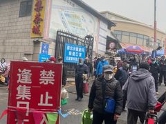 -李村大集