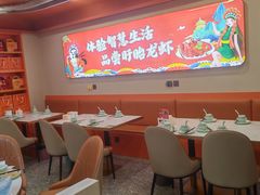-虾铺子龙虾·私房菜(金源花苑店)