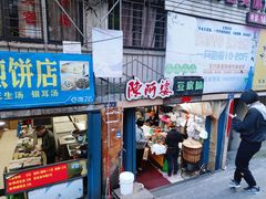 门面-陈阿婆豆腐脑-卤煮小吃(朝阳路店)