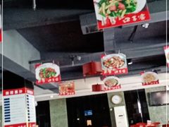 -天下客饭店(中山路店)