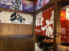 -稻前Taoki(方圆荟店)