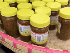 -苏州市吴中区光福窑上花果蜜饯厂