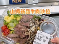 -山姆会员商店(亦庄创意生活广场店)