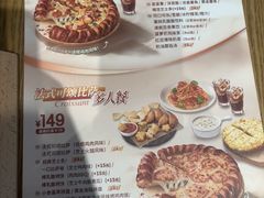 -棒约翰比萨·意面(老闵行店)