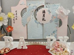 -贝悦嘉到府式移动月子中心·月嫂中心