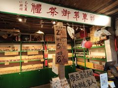 -東茅街茶馆