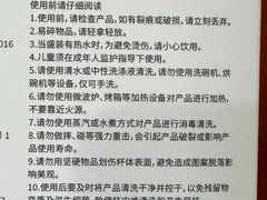 -M Stand(北京平安幸福中心店)