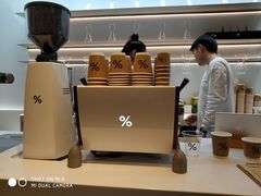 -% Arabica阿拉比卡咖啡(武康路店)