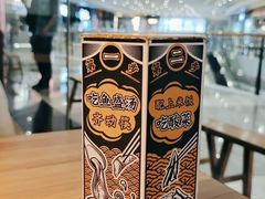 -太二酸菜鱼(福州泰禾店)