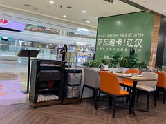-添好运(武商MALL店)