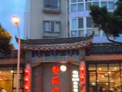 -双流老妈兔头(总店)