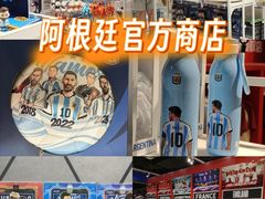 -时尚天河商业广场