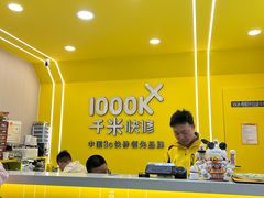 -千米手机电脑维修回收(青山店)