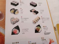 菜单-元气寿司(金光华店)