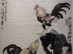 -徐悲鸿纪念馆