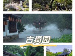 -南翔古镇