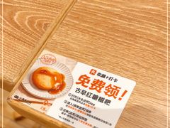-小满手工粉(上海月星环球港店)