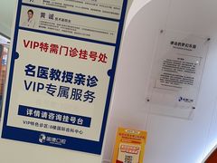 -固德口腔(南城总院)