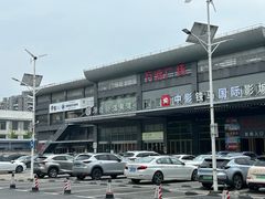 -汤连得温泉馆(宝山店)