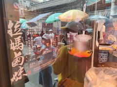 -清真拉妈卤味(回民街店)