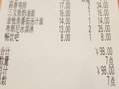 -萨莉亚意式餐厅(河东万达店)