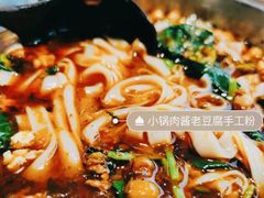 -小满手工粉(上海月星环球港店)