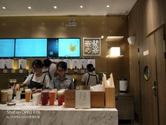 -奈雪的茶(漫广场店)